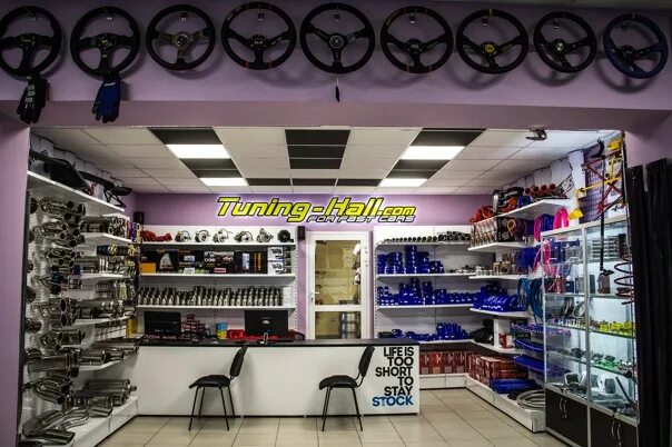 Магазины тюнинг авто в сургуте Tuning Hall - Фотография 4 из 80 ВКонтакте