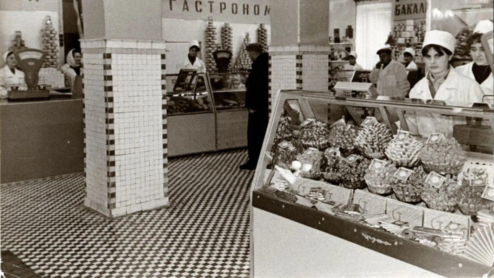 Магазины в 80 годы фото Союз организаций потребительской кооперации Республики Татарстан