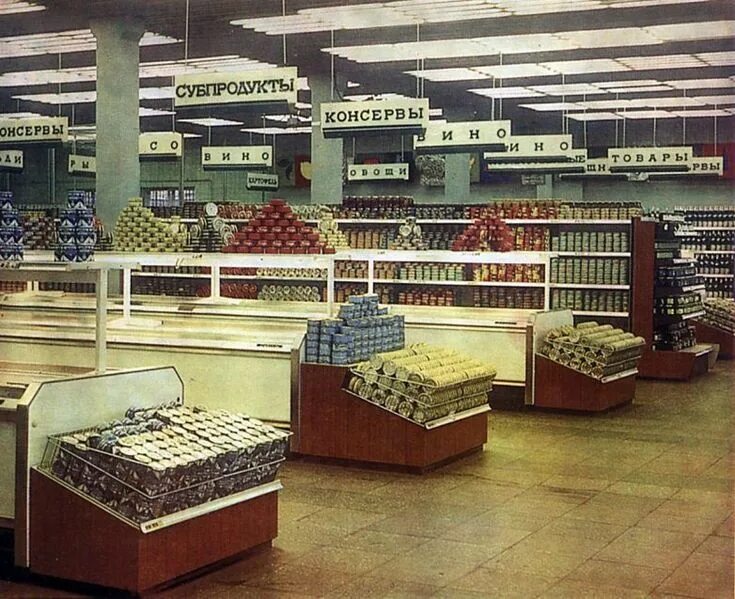 Магазины в 80 годы фото Пин на доске Shopping