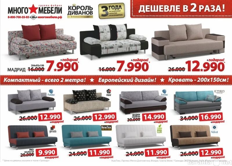 Магазины в новосибирске каталог мебели фото Магазин дом в челябинске каталог товаров: найдено 66 картинок