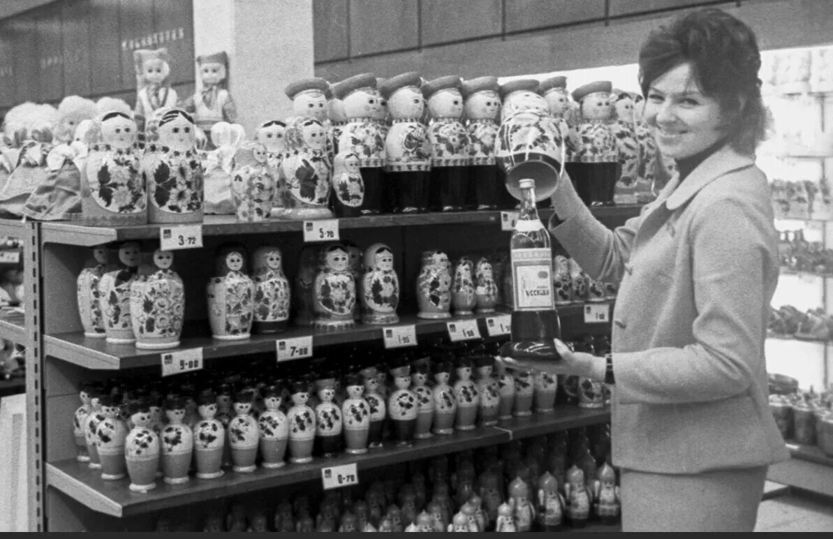 Магазины в ссср фото и цены Королева преступного мира Калина Никифорова Retro-детектив Дзен
