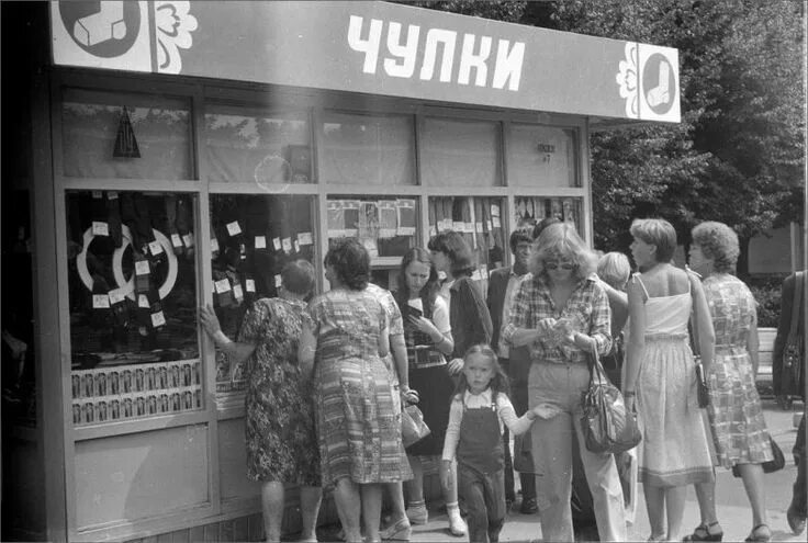 Магазины в ссср фото и цены Советские магазины. Как это было Russian restaurant, Photography, City