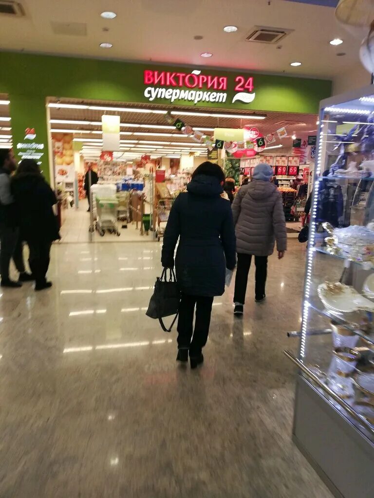 Магазины виктория фото Больше не работает: Виктория, супермаркет, Москва, Зелёный проспект, 62 - Яндекс
