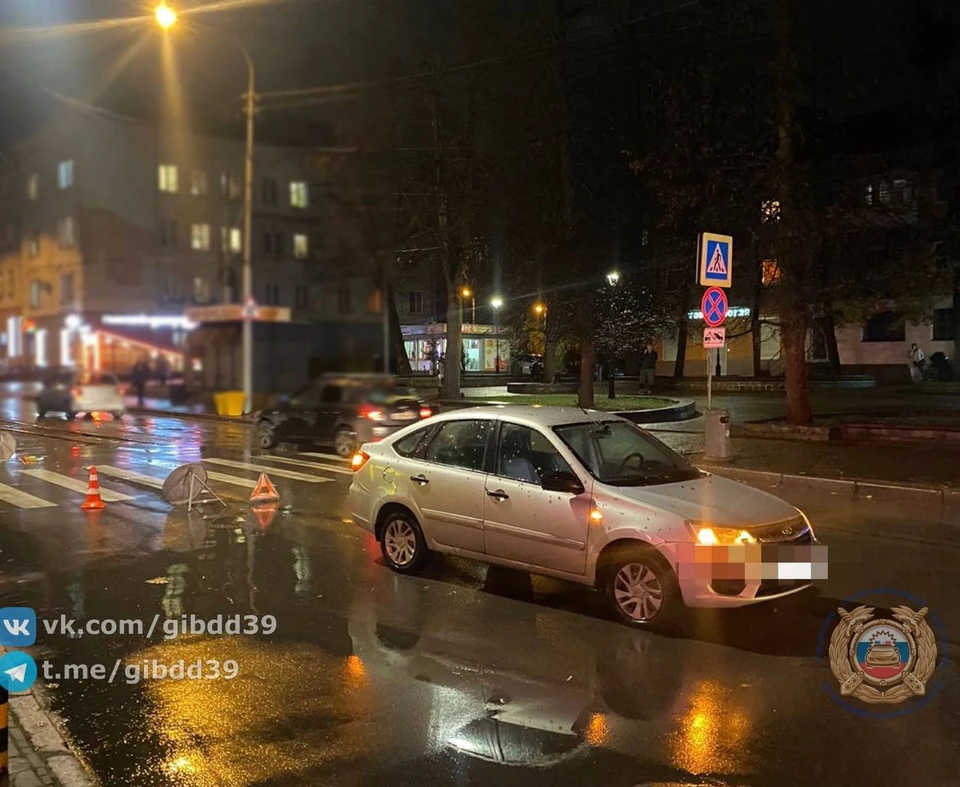 Магдалина киевская ул 15 фото Калининградка на "Ладе" сбила женщину на "зебре" 15.11.2024 Новости Калининграда