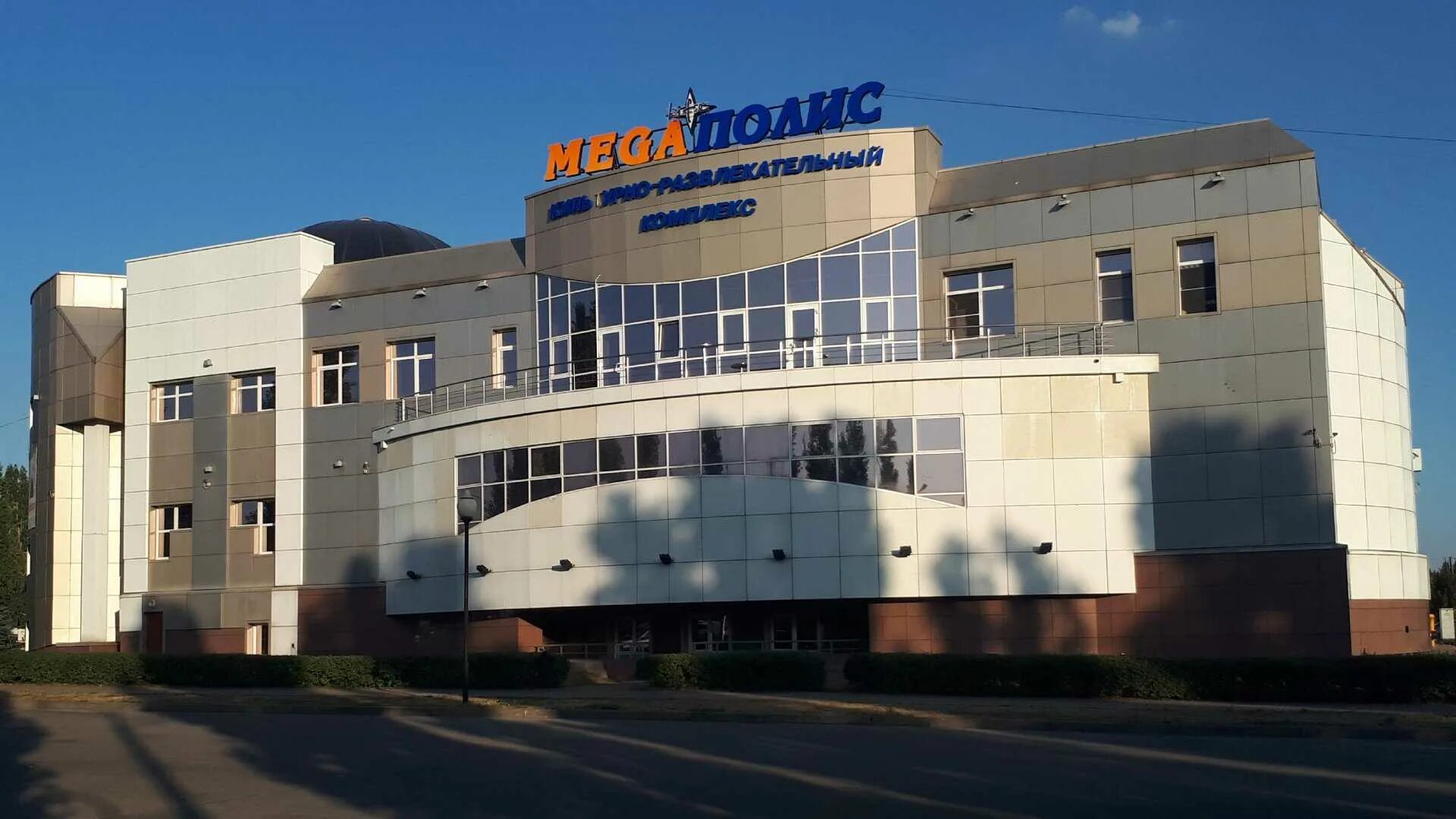 Магеллан московская ул 75а липецк фото Роллы суши "Megaполис" - Московская, 75а в Липецк: меню 2024, заказать суши ролл