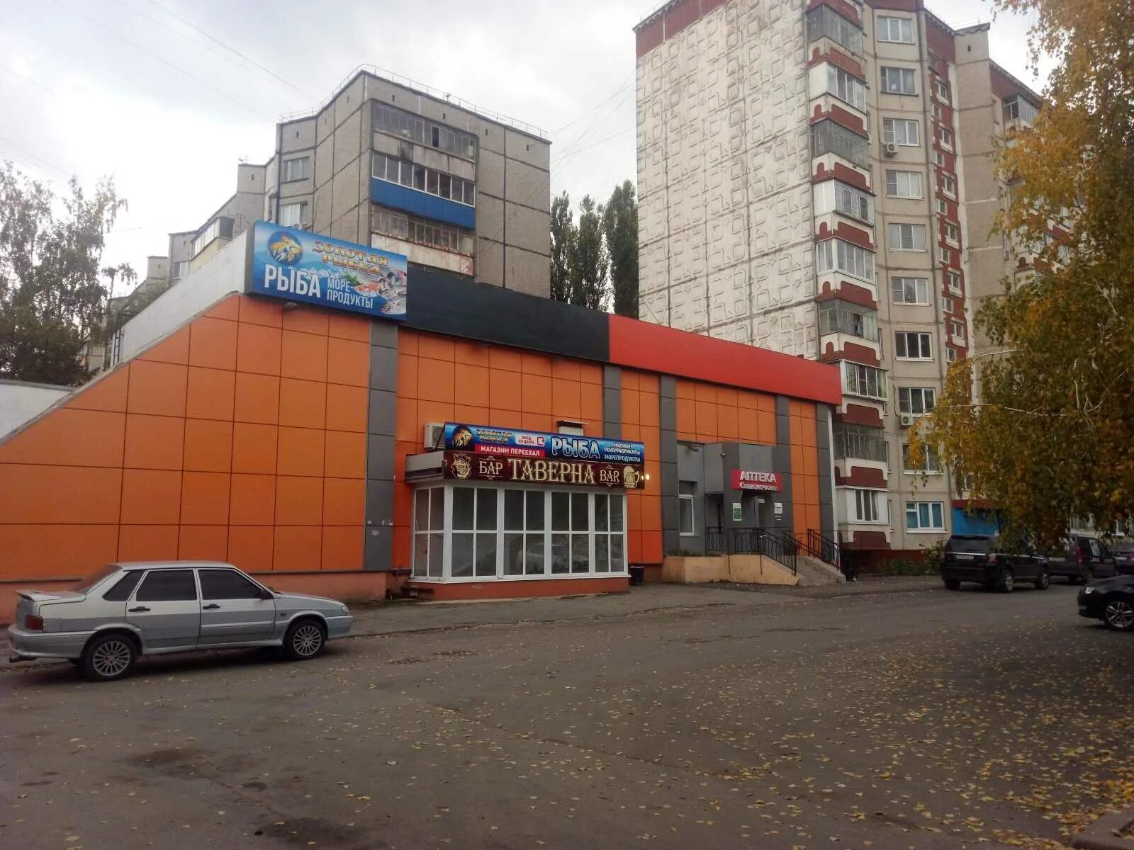 Магеллан московская ул 75а липецк фото Доставка еды "Мистер Доставкин" - Московская, 47а в Липецк - 2024 - меню, телефо