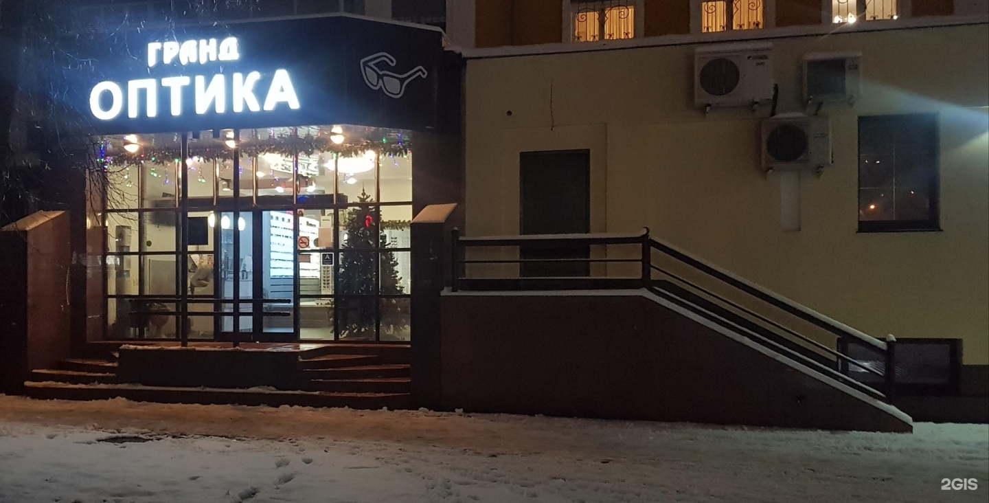 Магеллан московская ул 75а липецк фото Неделина 6а липецк