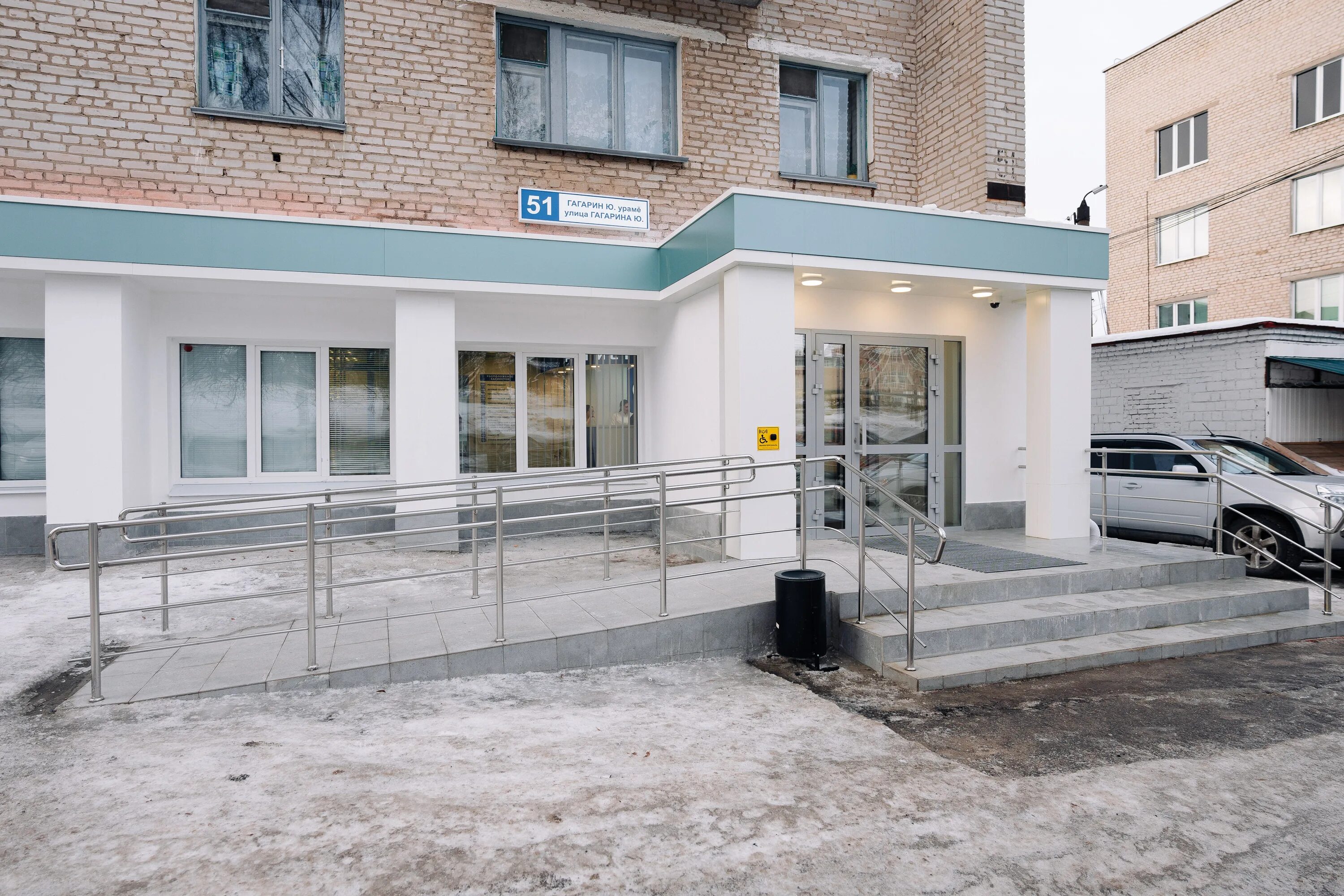 Магеллан ул юрия гагарина 6 фото 9 января откроется новое отделение ОМС на Гагарина - АУ "Республиканская стомато