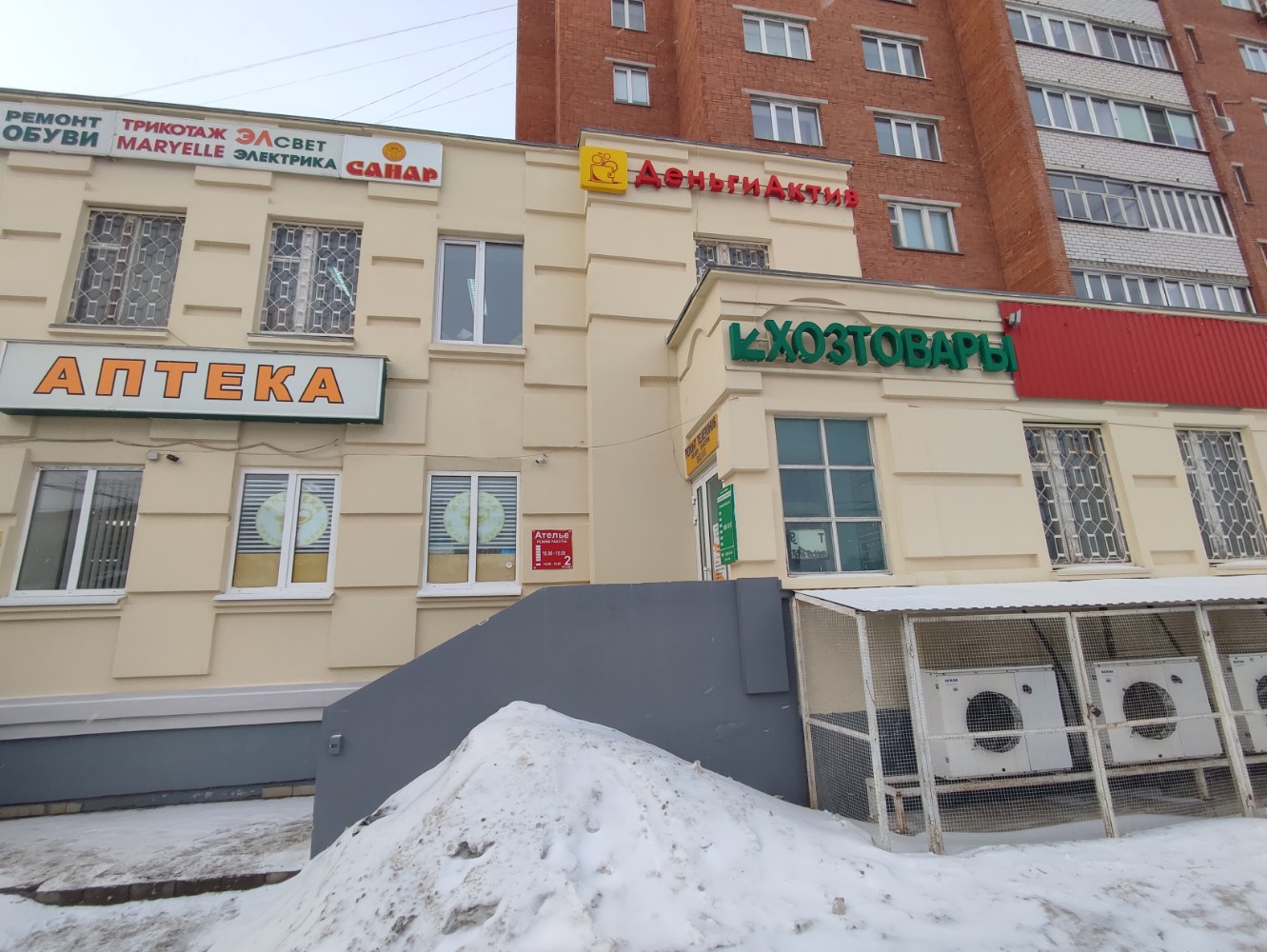 Магеллан ул юрия гагарина 6 фото Особенности магазина продуктов Белоусовы в Чебоксарах, улица Юрия Гагарина, 29 -