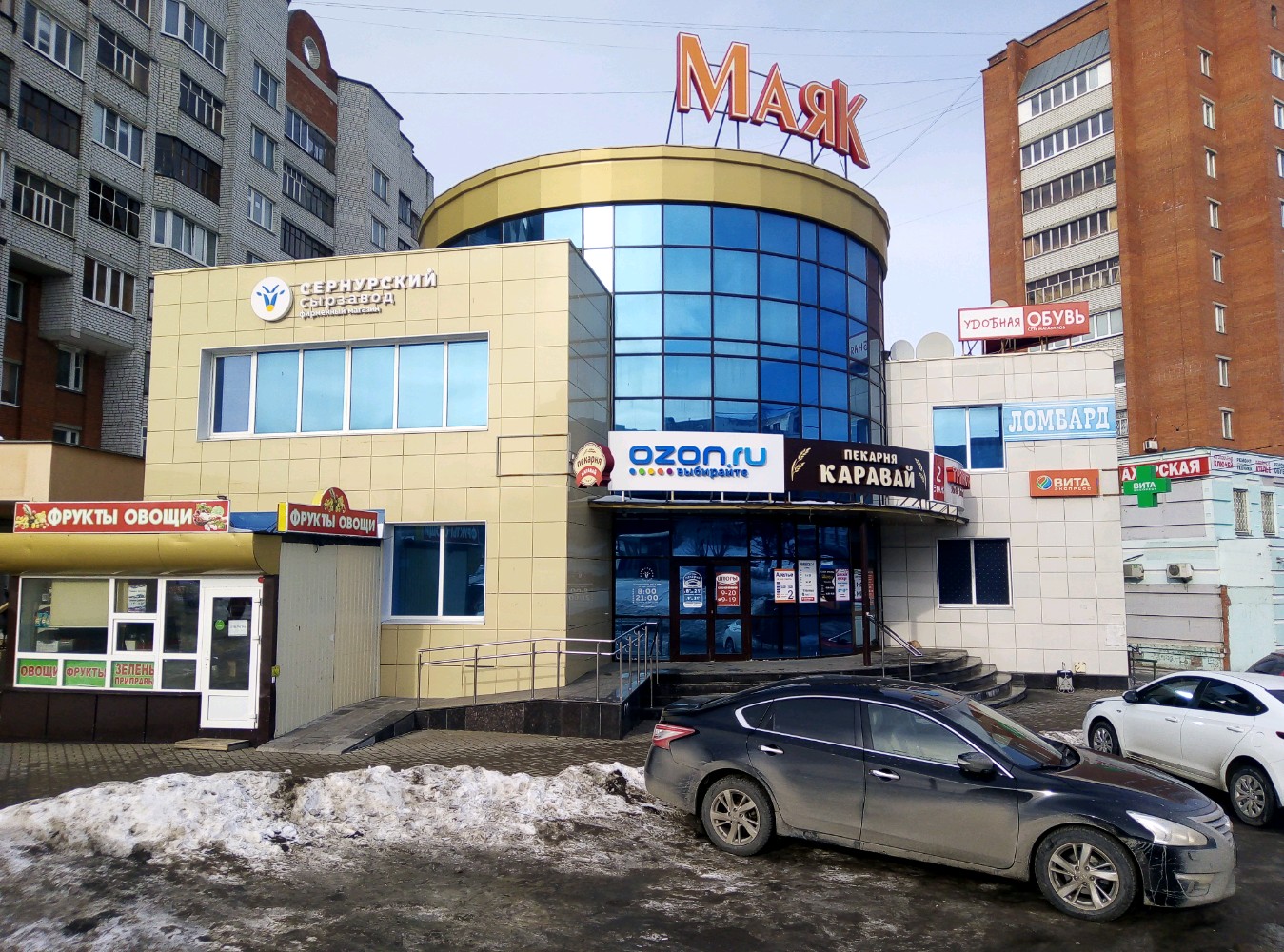 Магеллан ул юрия гагарина 6 фото Фото: Маяк, торговый центр, ул. Юрия Гагарина, 29А, Чебоксары - Яндекс Карты