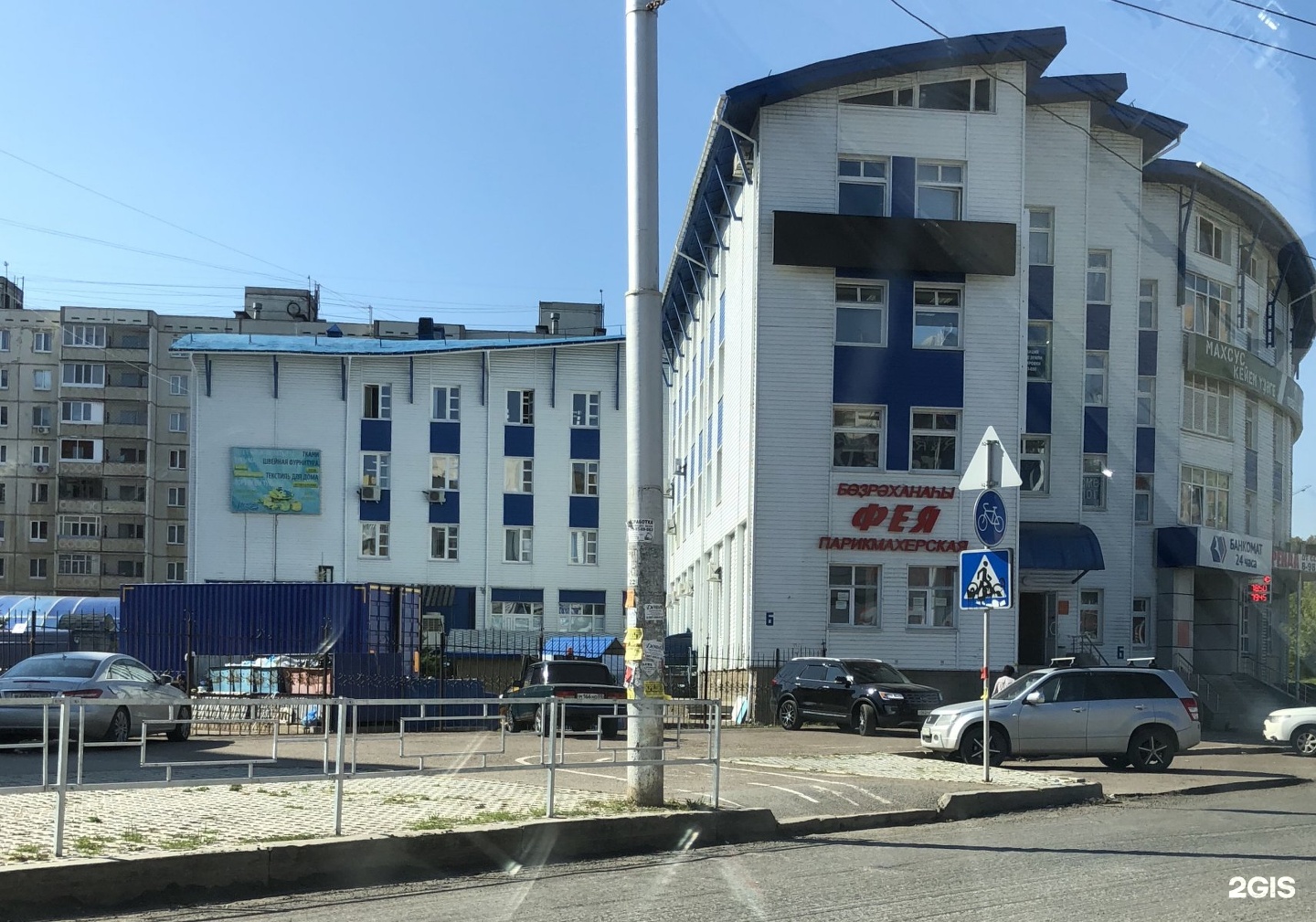 Магеллан ул юрия гагарина 6 фото Casa ул гагарина 6а 47 отзывы
