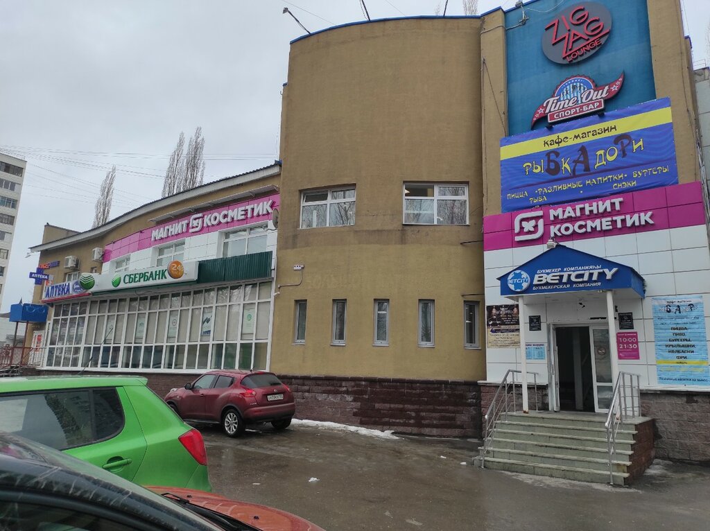 Магеллан ул юрия гагарина 6 уфа фото Ремонтер, компьютерный ремонт и услуги, ул. Юрия Гагарина, 31/2, Уфа - Яндекс Ка