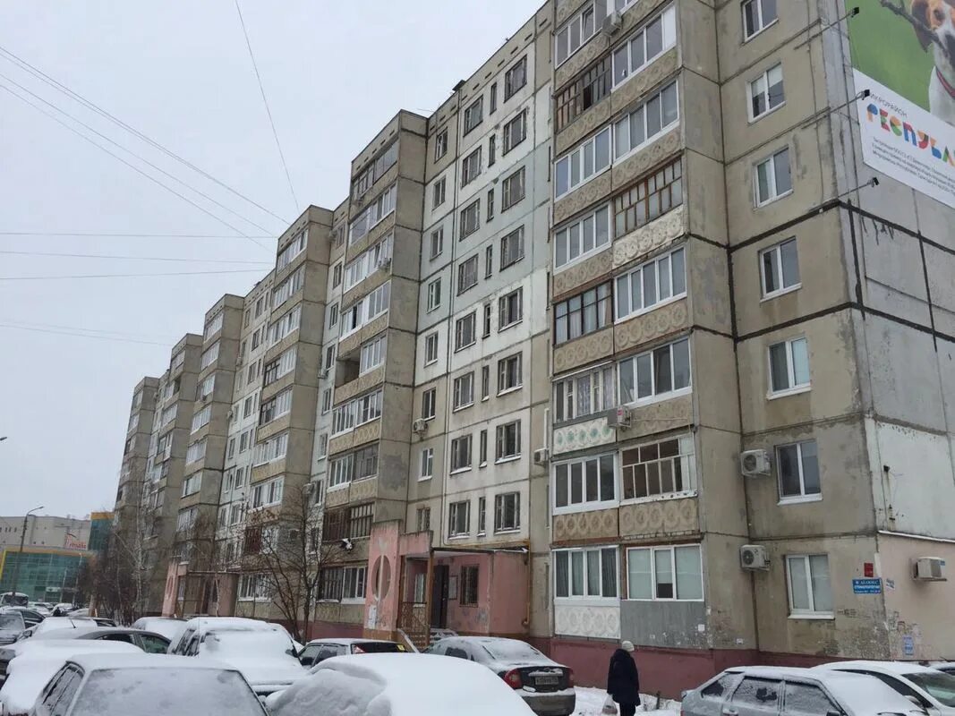 Магеллан ул юрия гагарина 6 уфа фото Купить 1-комнатную квартиру, 40 м² по адресу Республика Башкортостан, Уфа, улица