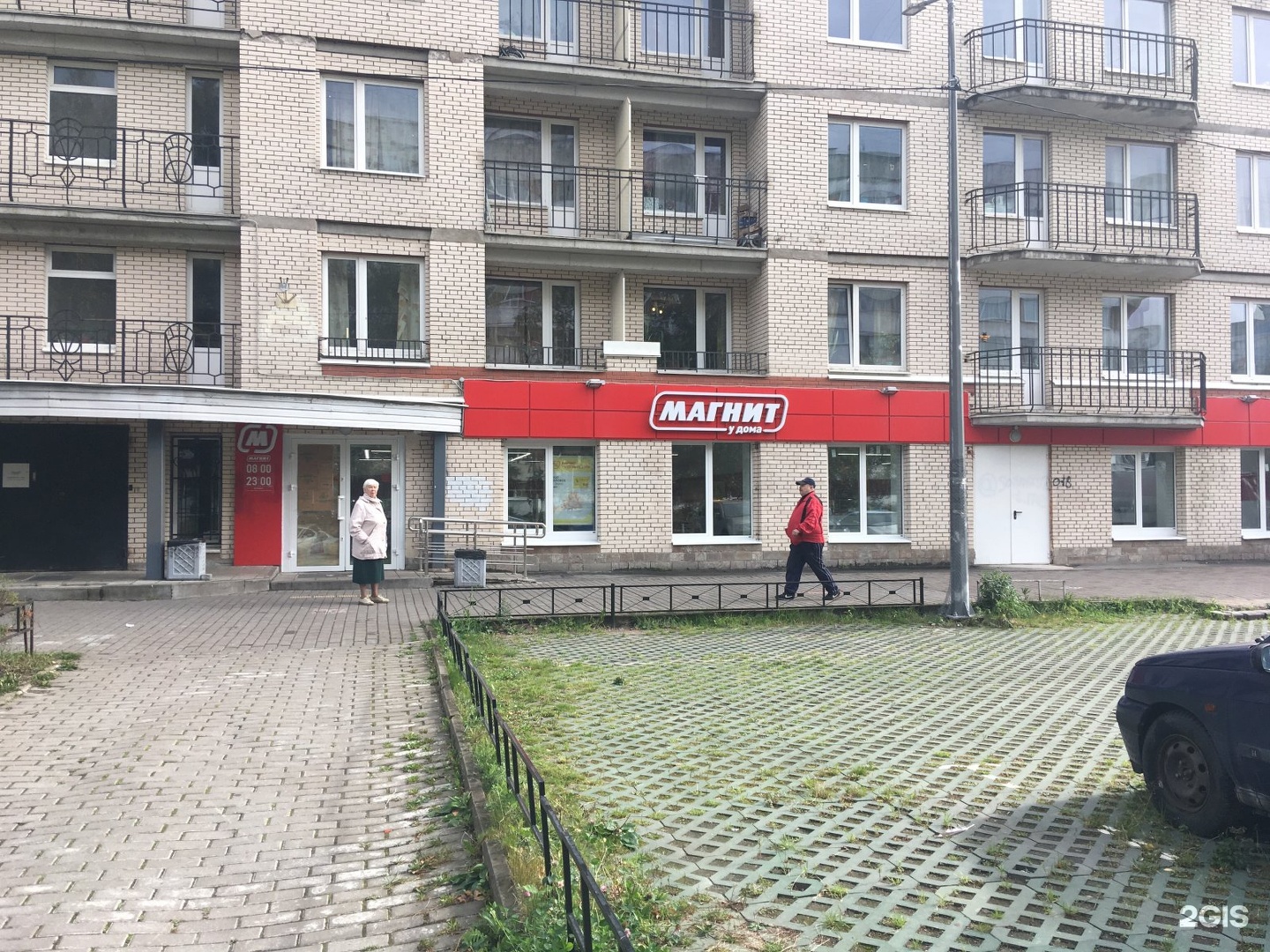 Маггроз серебристый бул 29 корп 1 фото Магнит, супермаркет, Серебристый бульвар, 29 к1, Санкт-Петербург - 2ГИС