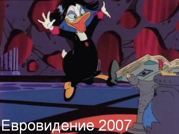 Магика утиные истории фото Публикации DeDmitry - Страница 163 - forum-okna.ru