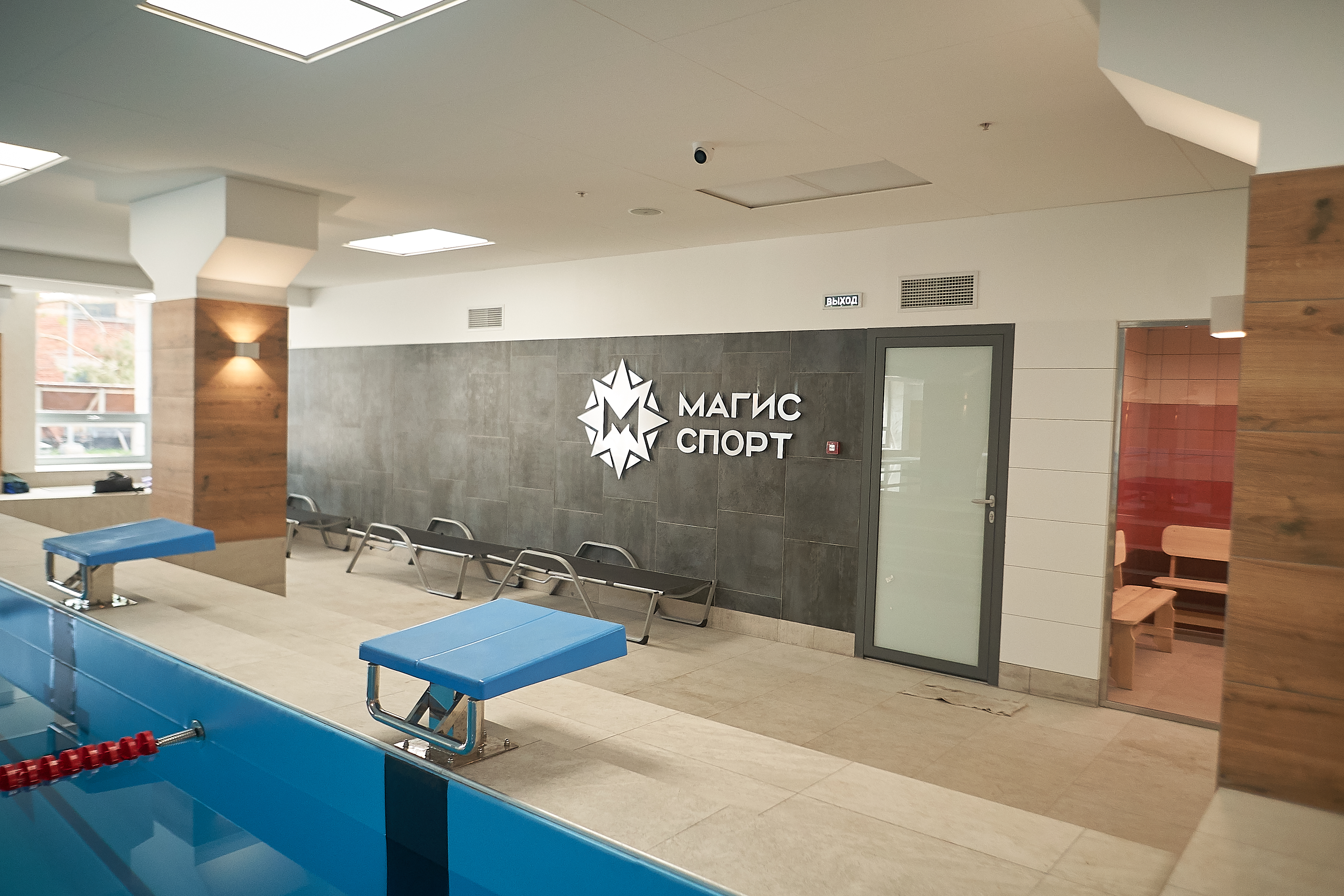 Магис спорт фото Новый большой бассейн "Магис Спорт" в ТРЦ PLAZA