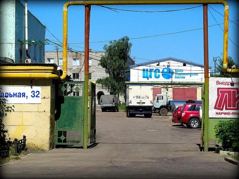 Магистр вет магистральная ул 103 ярославль фото Центр Гидравлических Систем - сервисный центр в Ярославле