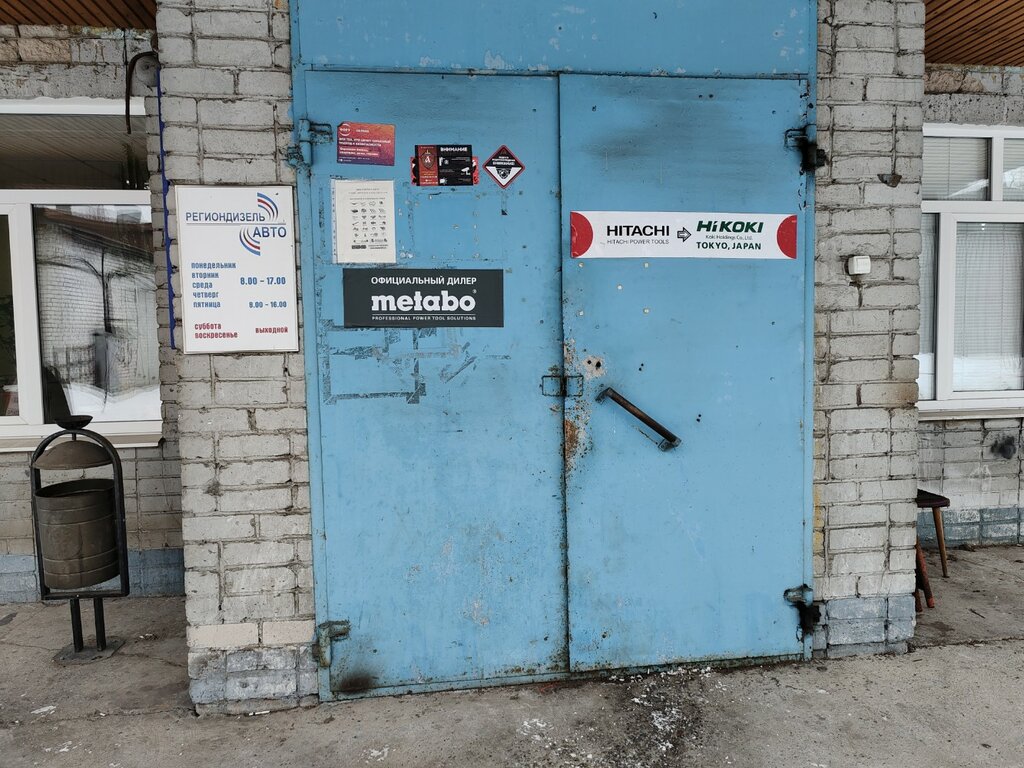 Магистр вет магистральная ул 103 ярославль фото ПКФ Тепло, строительство и обслуживание инженерных сетей, Магистральная ул., 24,
