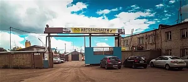 Магистраль магистральная ул 4а ярославль фото АксМоторс, магазин автозапчастей для легковых и грузовых иномарок в Ярославле, М