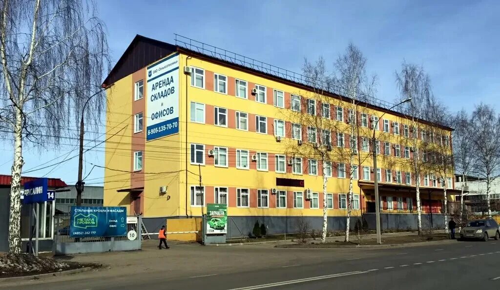 Магистраль магистральная ул 4а ярославль фото Авторесурс, смазочные материалы, Магистральная ул., 14, Ярославль - Яндекс Карты