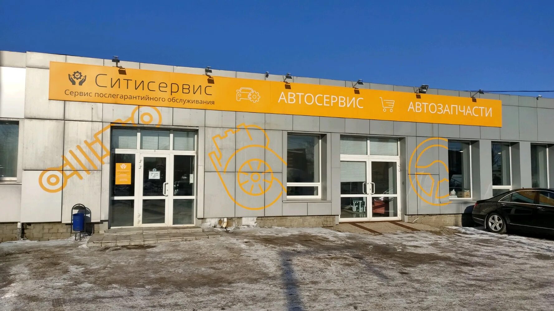 Магистраль магистральная ул 4а ярославль фото SityService, car service, auto repair, Yaroslavl, Magistralnaya Street, 4 - Yand