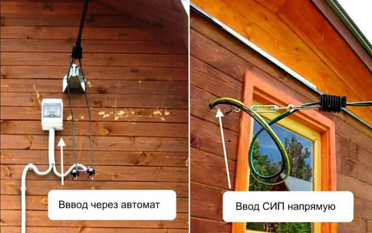 Магистраль подключения дома Заведи свет