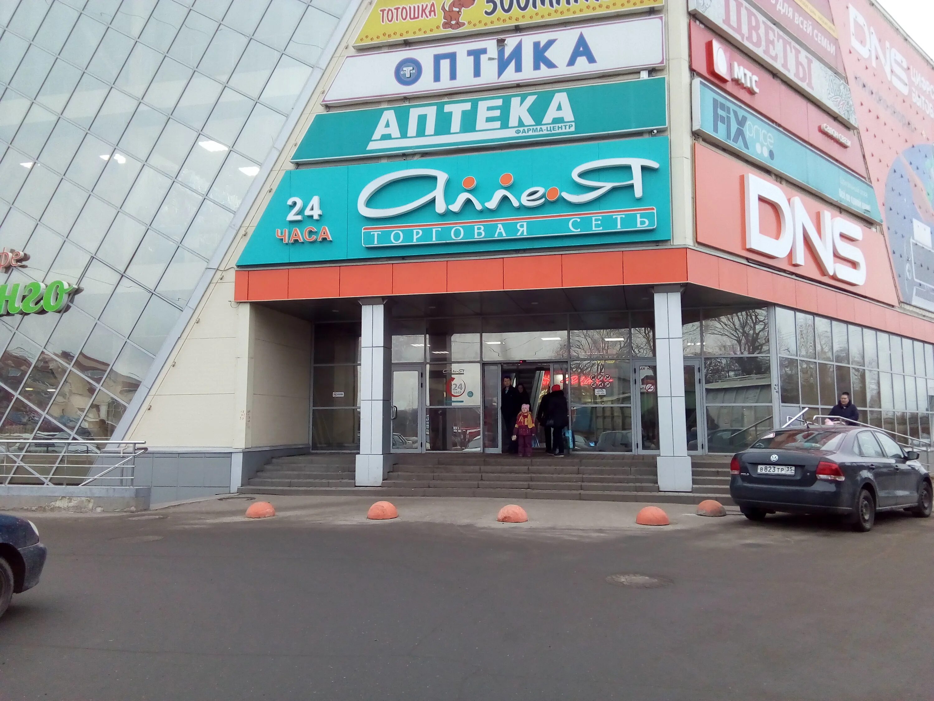 Магистраль сухонская ул 1б вологда фото Отзывы о "Манго", Вологда, Сухонская улица, 1Б - Яндекс Карты