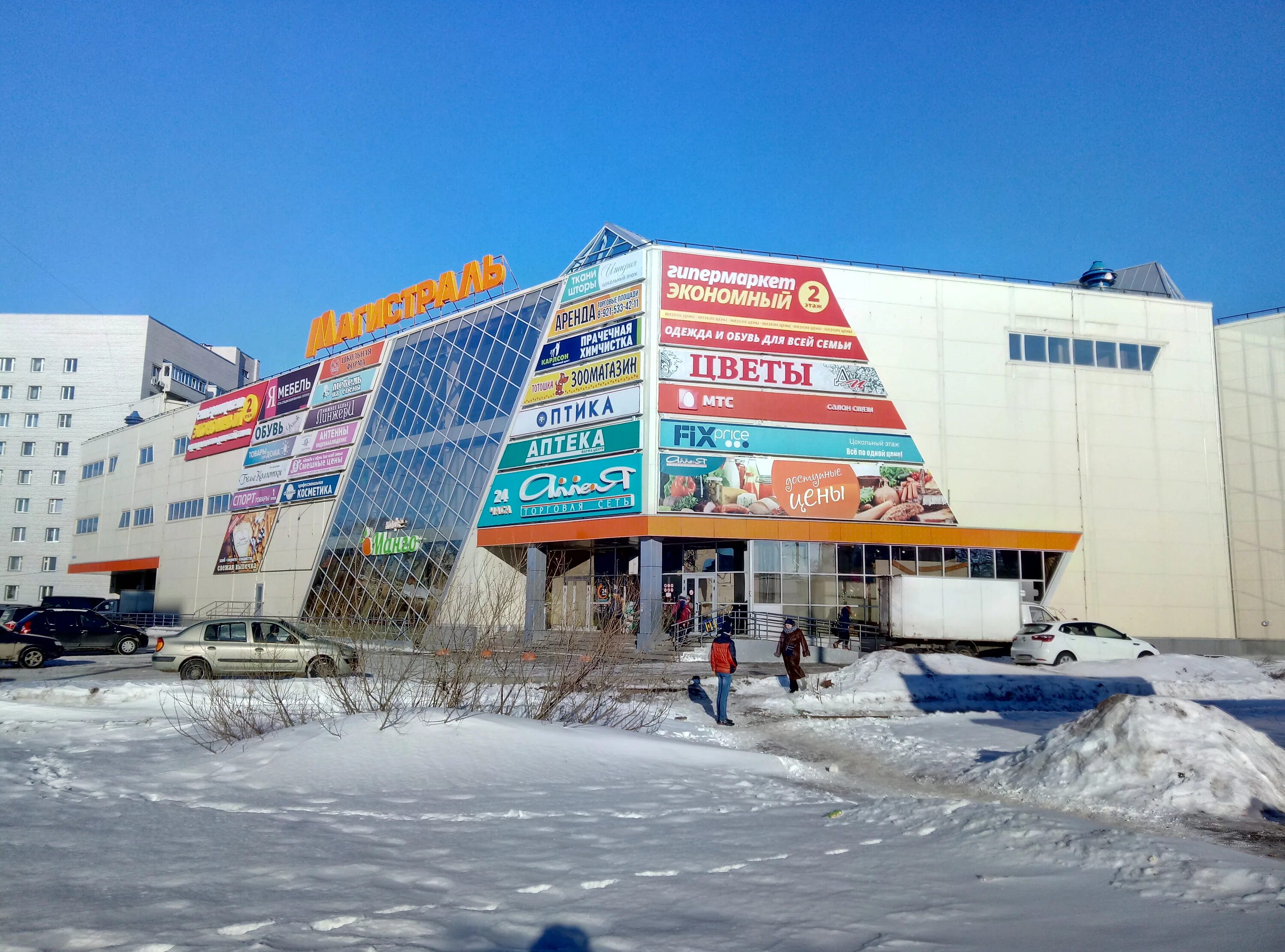 Магистраль сухонская ул 1б вологда фото АллеЯ, supermarket, Vologda, Sukhonskaya ulitsa, 1Б - Yandex Maps