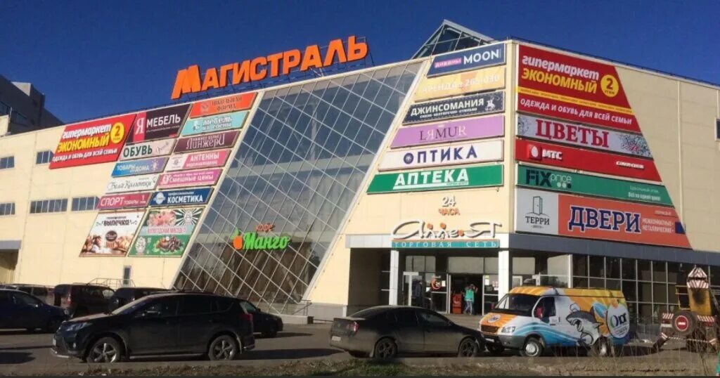 Магистраль сухонская ул 1б вологда фото School uniform, children's clothing store, Russia, Vologda, Sukhonskaya ulitsa, 