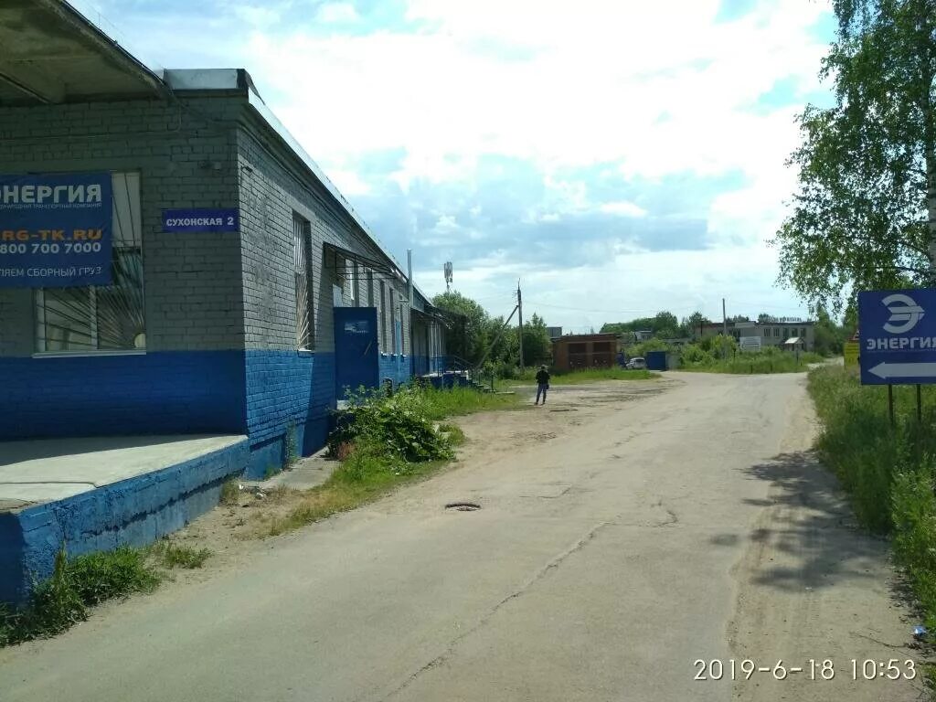 Магистраль сухонская ул 1б вологда фото Энергия, автомобильные грузоперевозки, Сухонская ул., 2, Вологда - Яндекс Карты