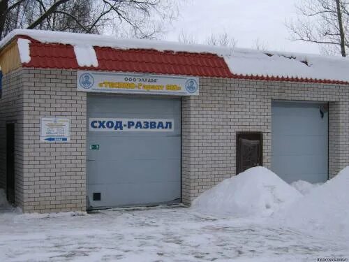 Магистраль суздальское ш 1 ярославль фото Фотографии со страницы сообщества "Techno-Гарант SM" - Фотография 1 из 1 ВКонтак