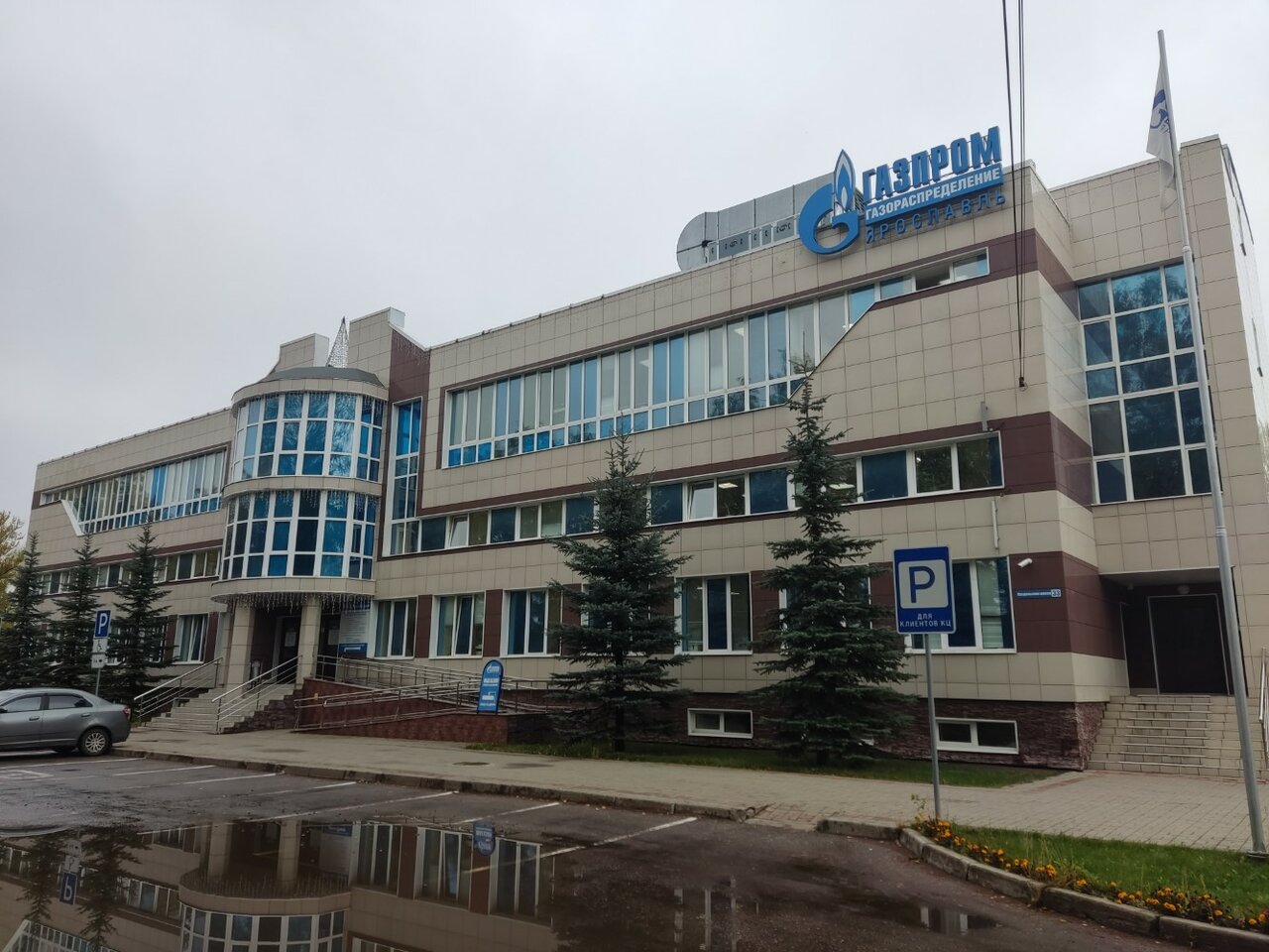 Магистраль суздальское ш 1 ярославль фото Фото: Газпром межрегионгаз, служба газового хозяйства, Суздальское ш., 33, Яросл
