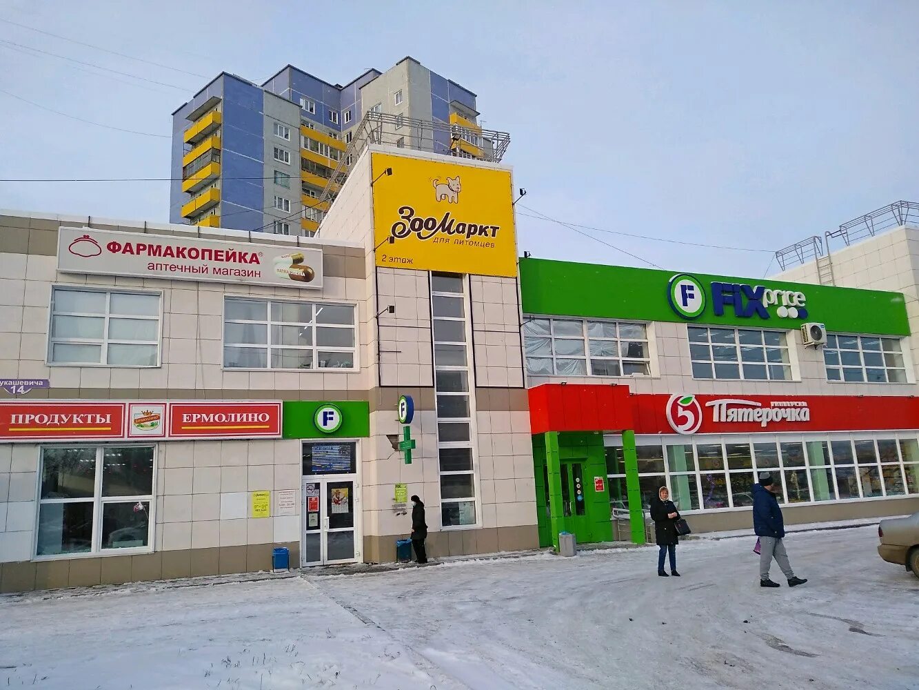 Магистраль ул лукашевича 10в омск фото Фото: Торговый центр, торговый центр, ул. Лукашевича, 14, Омск - Яндекс Карты