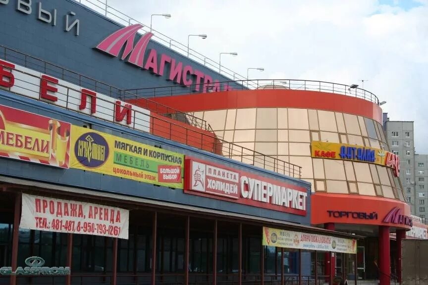 Магистраль ул лукашевича 10в омск фото Фото МАГИСТРАЛЬ ОМСК