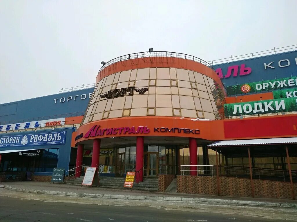Магистраль ул лукашевича 10в омск фото Магистраль, торговый центр, ул. Лукашевича, 10В, Омск - Яндекс Карты