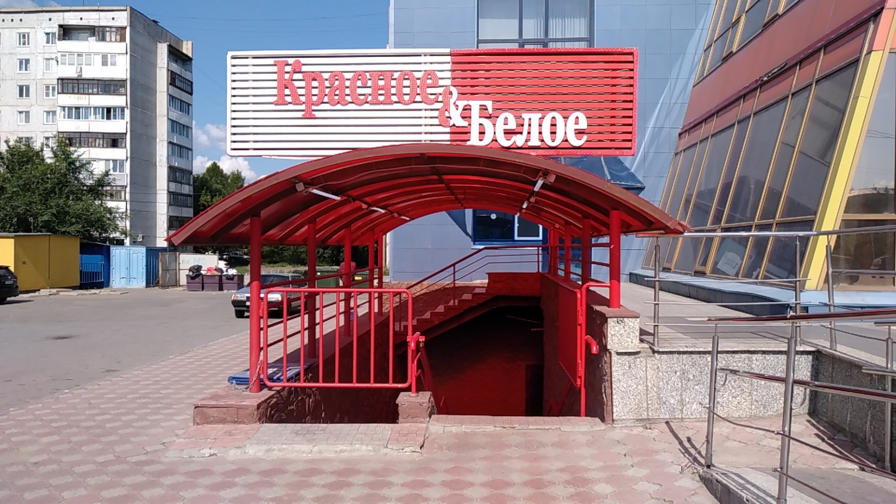 Магистраль ул лукашевича 10в омск фото Отзывы о "Красное&Белое", Омск, улица Лукашевича, 10В - страница 2 - Яндекс Карт