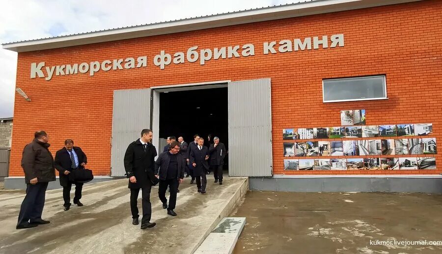 Магистрат восточная ул 18в кукмор фото Панорама: Кукморский камнеобрабатывающий завод, изделия из камня, ул. Ленина, 88