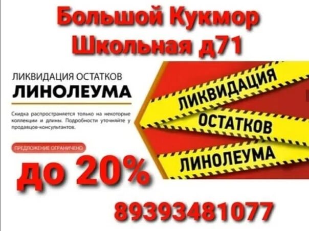 Магистрат восточная ул 18в кукмор фото Магистрат кукмор