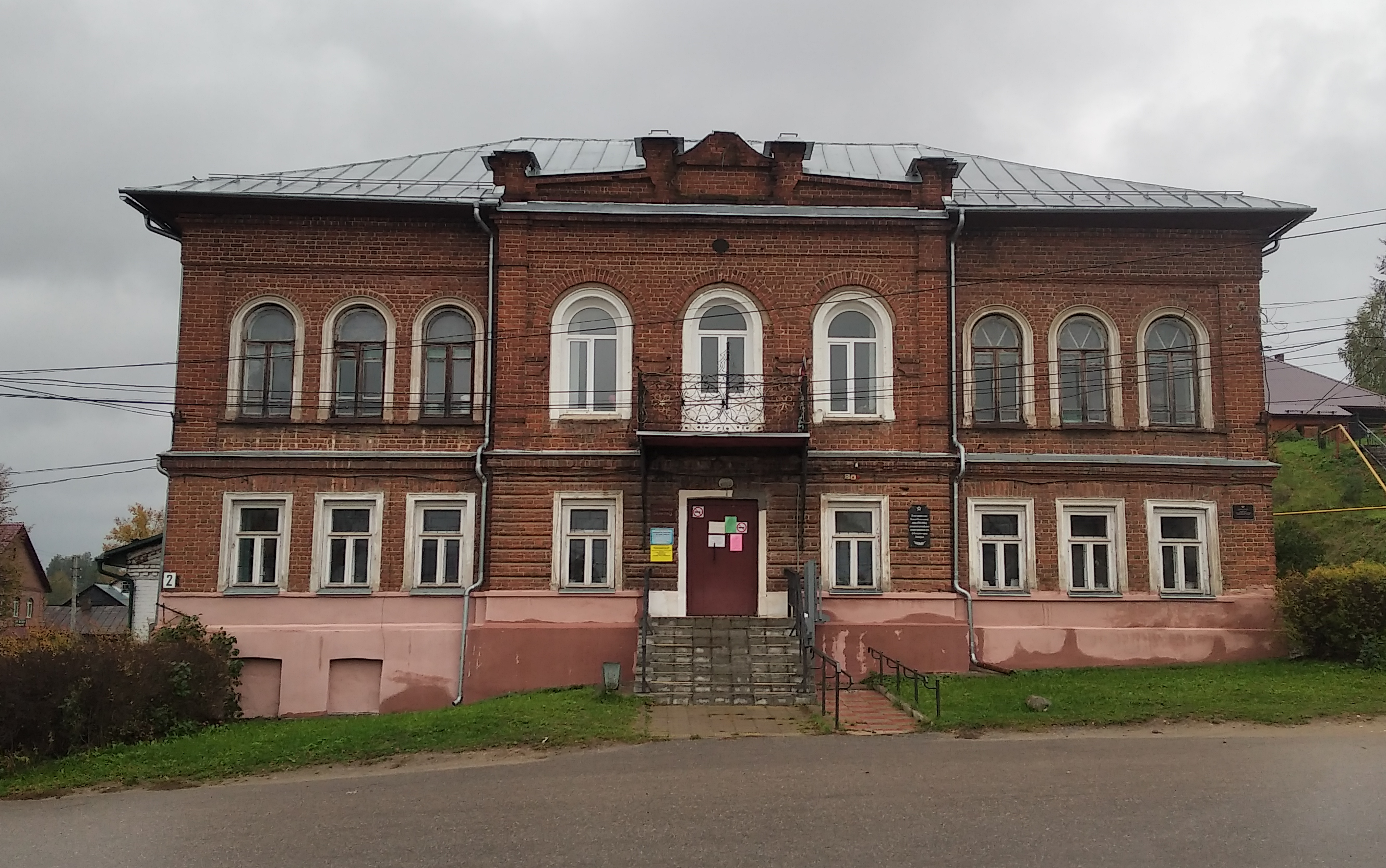Магистрат восточная ул 18в кукмор фото File:Магистрат (мужское начальное училище).png - Wikimedia Commons