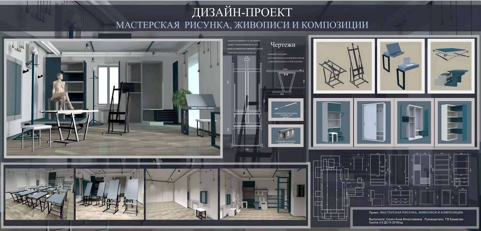Магистратура дизайн интерьера Список литературы про дизайн интерьера - Гранд Проект Декор.ру