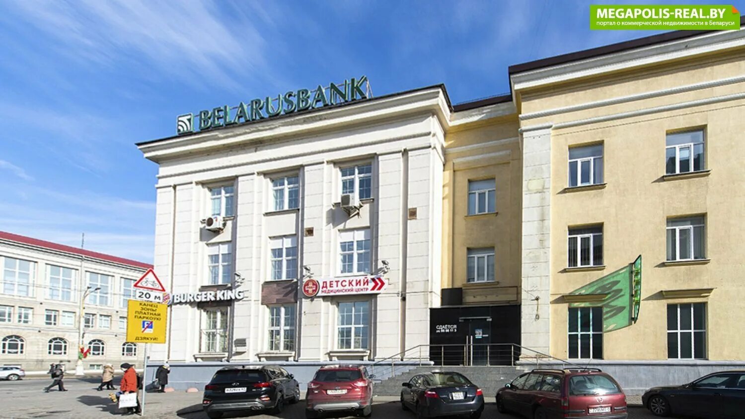 Магия фото гикало 1 минск Административный дом по адресу Минск, Гикало 1: квартиры, фото, на карте