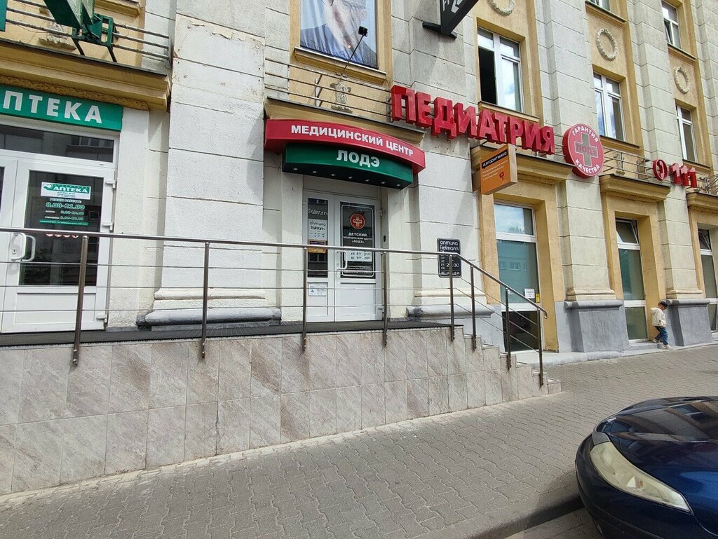Магия фото гикало 1 минск Панорама: Центр экономического обучения, бухгалтерские курсы, Минск, ул. Гикало,