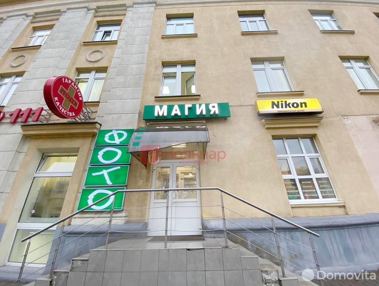 Магия фото гикало 1 минск Продажа торгового помещения по ул. Гикало, д. 1 в Минске, цена - 585900USD, код 