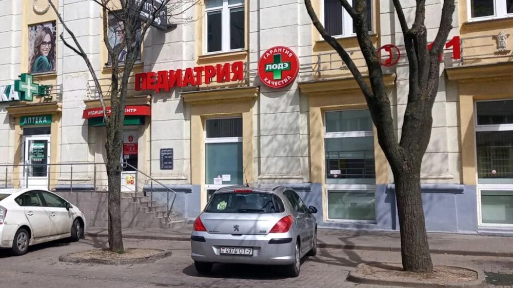 Магия фото гикало 1 минск Детский медицинский центр "ЛОДЭ"
