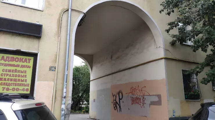 Магия камня ул горького 3 калининград фото Магия камня в Калининграде, ул. Горького, 3,, ВХОД СО ДВОРА - отзывы 2024, рейти