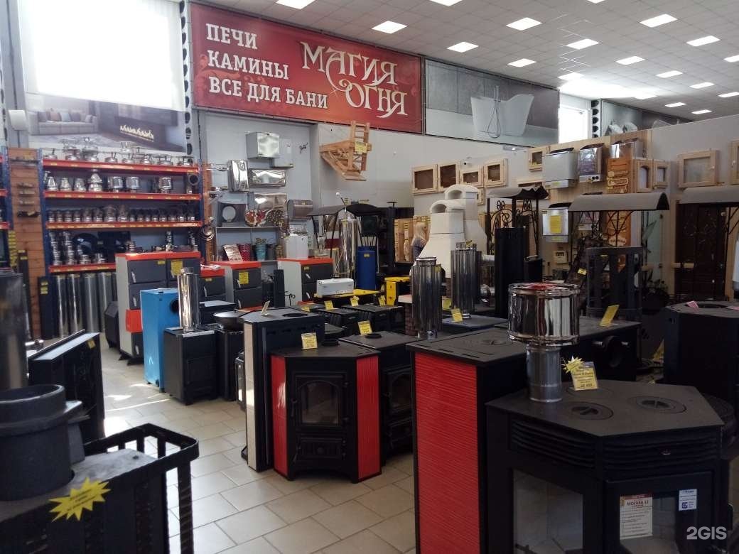 Магия огня ул шевченко 86 смоленск фото Magic Fire, Store Veliky Novgorod, Basic Alley, 1 K1 - телефон, адрес, контакты,