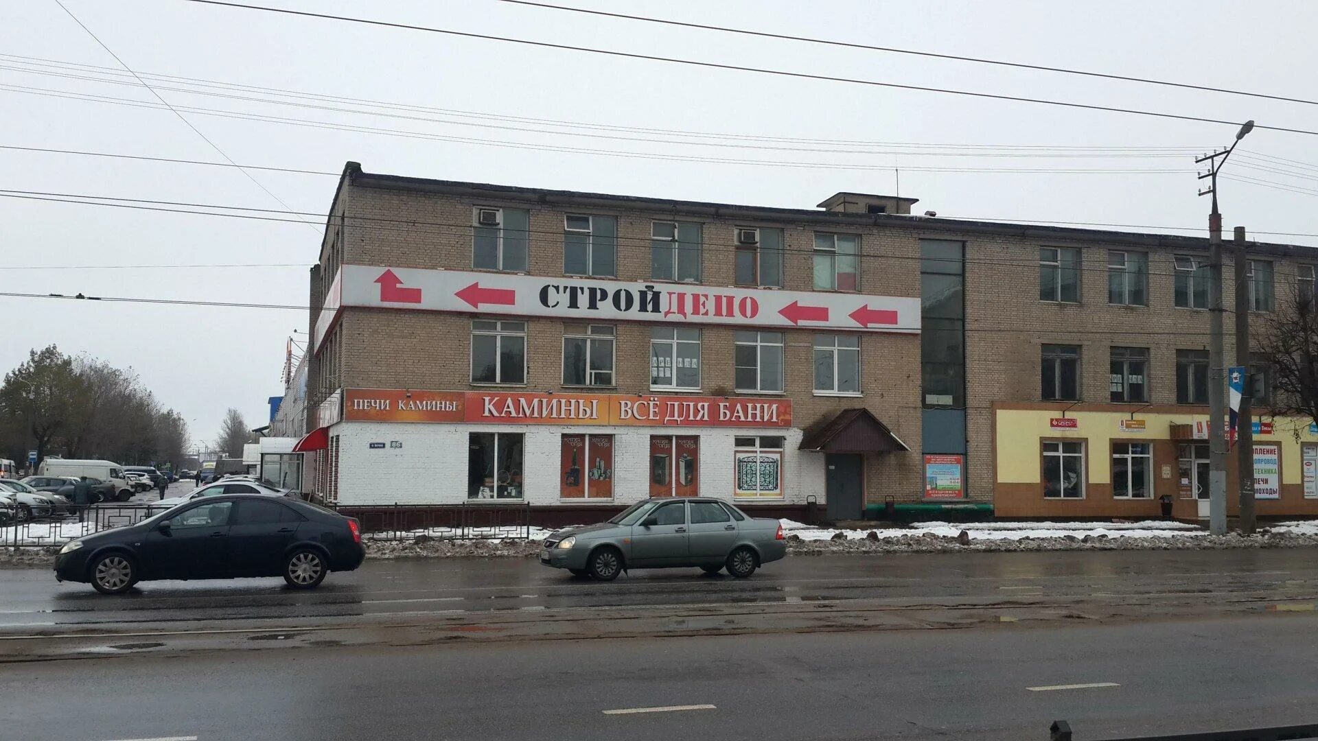 Магия огня ул шевченко 86 смоленск фото Погонажные изделия - Смоленск - SiSS.ru
