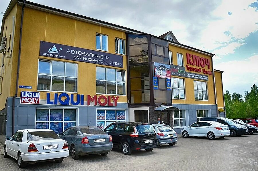 Магия огня ул шевченко 86 смоленск фото Permanently closed: Auto-liga.ru, auto parts and auto goods store, Smolensk, uli