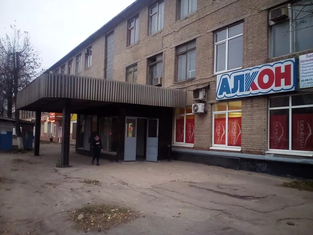Магия огня ул шевченко 86 смоленск фото Промтехэкспо, машиностроительный завод, ул. Шевченко, 86, Смоленск - Яндекс Карт