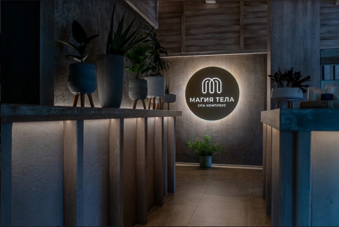 Магия тела донецкая ул 93 белгород фото LOFT Hotel & SPA, Белгород, цены от 5000 руб. 101Hotels.com